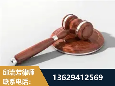 耒阳-经济犯罪