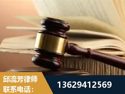 耒阳-离婚财产纠纷