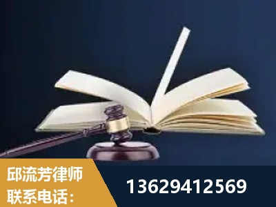 耒阳-遗产继承